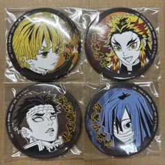 鬼滅の刃 プライズ品 缶バッジ 4点セット