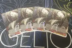 ヴァイスシュヴァルツ MasqueradeティモリスRR4枚セット