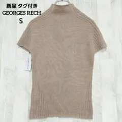 新品 ジョルジュレッシュ 半袖サマーニットカットソー 麻 ハイネック ベージュ