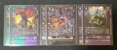 デジモンカード　EX9 リミテッド パラレル　まとめ売り　12枚