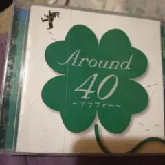 アラフォー40ＣＤ