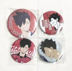 ハイキュー 黒尾鉄朗 缶バッジ セット