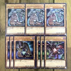 遊戯王　御三家　ウルトラ　各3枚セット