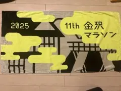 Item thumbnail for item c41336d5-43cc-4eba-bb07-7892ee1060d4