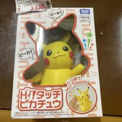 Item thumbnail for item 32b29510-fd66-4f5a-8e18-67111d54bb29