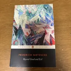 【洋書】善悪の彼岸　フリードリヒ・ニーチェ著