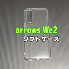 arrows We2 クリア　ソフトケース　TPU素材　シンプル　カバー