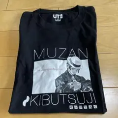 鬼滅の刃 グラフィックTシャツ サイズS 鬼舞辻無惨