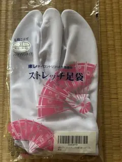 ストレッチ足袋 ナイロン製