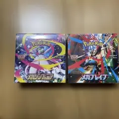 【シュリンク付】ポケモンカード　メガブレイブ・メガシンフォニア1BOXセット