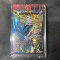デュエルマスターズ 審判の精霊 ラストジャッジ シークレット ㊙︎1 サイン入り 審判の精霊ラストジャッジ(サイン入りシークレットレア仕様) SE