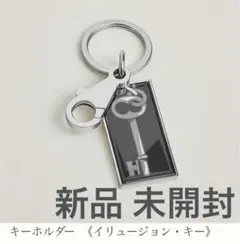 新品 未開封 エルメス イリュージョン・キー キーホルダー ブラック シルバー