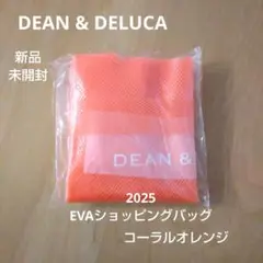 DEAN & DELUCA 2025年 EVAショッピングバッグ