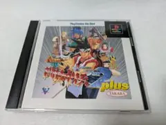 ☆まとめ買い値下げ☆美品！〘闘神伝2plus〙プレステ プレイステーションゲーム