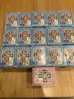 五色名句百選かるた　向山洋一　取り札15セット　読み札1 五色名句百選かるた 向山洋一 取り札15セット 読み札1 助かり
