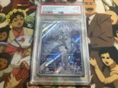 Nのレシラム AR psa6