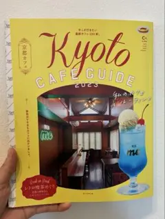 Kyoto Cafe Guide 2023