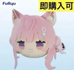 ホロライブプロダクション 寝そべりぬいぐるみー博衣こよりー