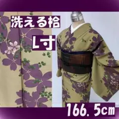 Item thumbnail for item 28760189-e986-4dee-9834-525b6e2a0e68