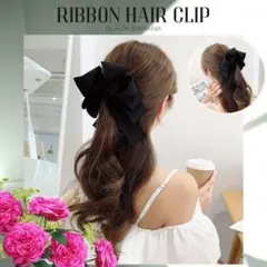 ビックリボン バナナクリップ ヘアクリップ 黒 ヘアアクセサリー 韓国 G21