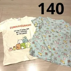 すみっこTシャツ　140