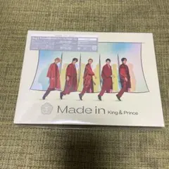 Made in King & Prince 初回限定盤B
