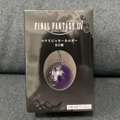 ★新品未使用品★ FFXⅣ マテリジャキーホルダー　紫