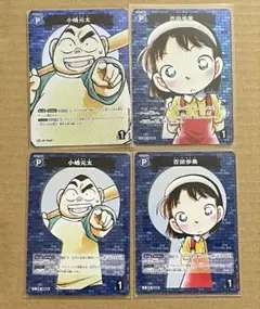 名探偵コナン 新たなる謎