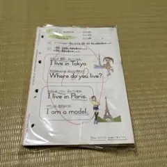 KUMON 英語　E教材1〜200【欠番なし】 ※他教材準備中