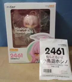 2025年最新】ねんどろいど ブルーアーカイブ -Blue Archive