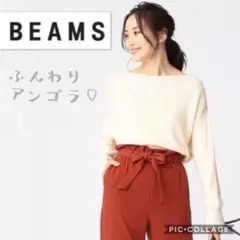 春先にも!ふんわりアンゴラ混ウールすっきりボートネックニット アイボリーホワイト