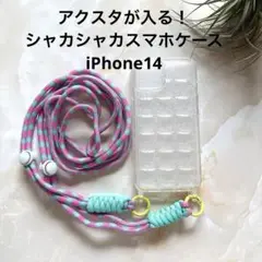 iPhone14 iPhoneケース クリア 推し活