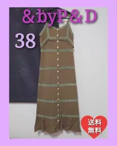 ★超美品★ 【＆byP＆D】キャミワンピース カーキ M