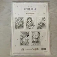 りぼんフェスタ2025 『ハニーレモンソーダ』名シーンシート 村田真優