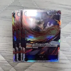 ワンピースカード PRB-02 SR サボ