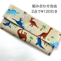 夏梅様 リクエスト 2点 まとめ商品
