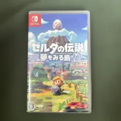 中古品ゼルダの伝説 夢をみる島