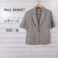 【美品】ポールバネット　レディース　トップス　ジャケット　半袖　薄手生地