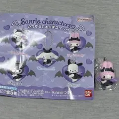 サンリオキャラクターズ いたずらあくまスイング マイメロ マイメロディ