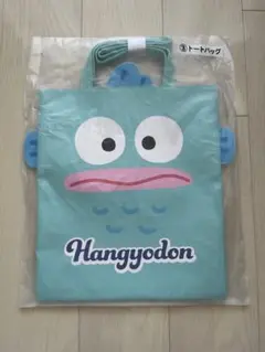 ハンギョドン　一番くじ　　トートバッグ