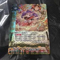 神楽 花の舞姫