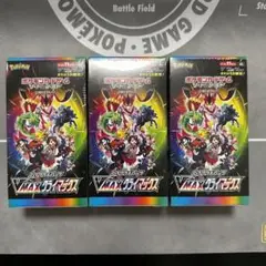 VMAXクライマックス 3BOX シュリンク付き 未開封