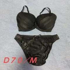 新品未使用☆黒ラメ☆ストライプ☆D70／Ｍ