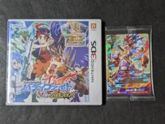フューチャーカード バディファイト 目指せ!バディチャンピオン! カード付き