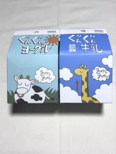 ハイキュー サンキューマート 靴下 2点まとめ売り