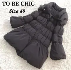 TO BE CHIC トゥービーシック フリルティアードダウンジャケット