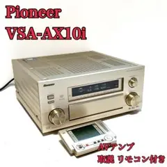 Pioneer VSA-AX10Ai-N マルチチャンネルAVアンプ17.1ch Pioneer VSA-AX10Ai-N マルチチャンネルAVアンプ17.1ch