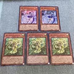 遊戯王　鏡の御巫ニニ　スーパー2枚/珠の御巫フゥリ　レア３枚