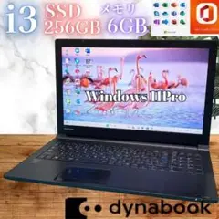 全動作確認済み！オフィス付★東芝★win11★爆速SSD★薄型ノートパソコン★
