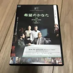 映画 希望のかなた DVD